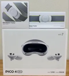 フルトラセット！ PICO 4 Ultra ＋Motion Tracker3つ