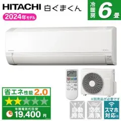 2025年最新】冷房 専用 エアコン 工事 費 込みの人気アイテム