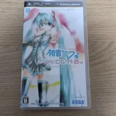 【送料無料】初音ミク -Project DIVA- 2nd (PSP)セガ