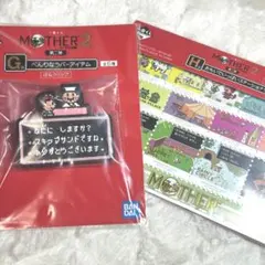 MOTHER2 一番くじ H賞 ステーショナリーセット マザー2 5点セット