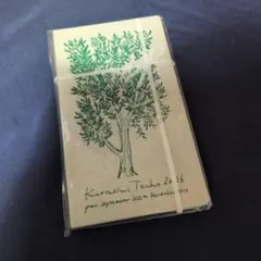 Item thumbnail for item 67720441-1589-4163-8bb2-e187ab7920be