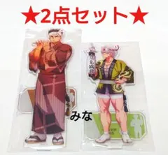 鬼滅の刃 阿波おどり アクリルスタンド 実弥 悲鳴嶼