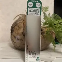 COSMEDICA D5セラム 薬用美容液 - メルカリ