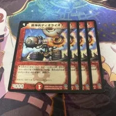 銃神兵ディオライオス 英語 アルトアート foil 2枚 - メルカリ