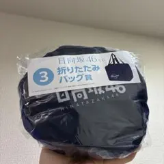 kimitty様 リクエスト 2点 まとめ商品