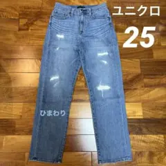 No.5347 ユニクロ ハイライズ フィット ボーイフレンド ジーンズ 25のサムネイル
