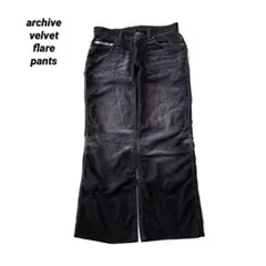 archive nicole velvet flare pants y2k