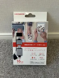 【新品未開封】アイ・オー・データ U3-IP2/16GK