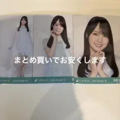 乃木坂46 賀喜遥香 生写真 妖精 コンプ ミーグリ