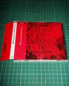 CD FENCE OF DEFENSE IV RED ON LEAD