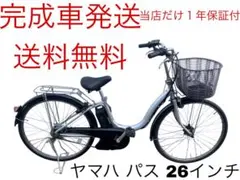 1791業界最長12ヶ月保証付！送料無料エリア多数！安全整備済み！電動