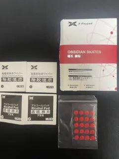 X-Raypad Obsidian Skates 1セット