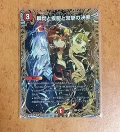 2025年最新】パーフェクトファイア 金の人気アイテム - メルカリ