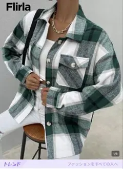 チェックシャツ