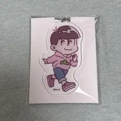 おそ松さん アクキー トド松 キャンドゥ セリア ダイソー