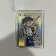 2026年最新】江戸川コナン 交錯する刃 SECの人気アイテム - メルカリ