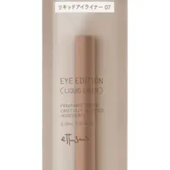 【エテュセ】アイエディション リキッドライナー 07トイプーブラウン（限定品）のサムネイル