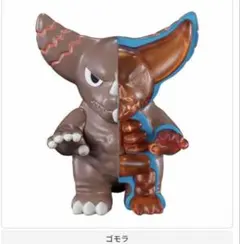 ウルトラマン　かいじゅうすきゃらとん　ゴモラ　新品