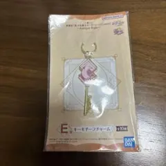 ⭐︎未開封⭐︎ セーラームーン　チャーム
