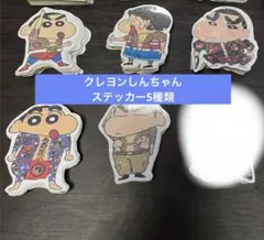 2026年最新】彫り師ステッカーの人気アイテム - メルカリ