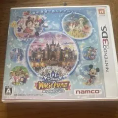 3DS ディズニー マジックキャッスル マイ・ハッピー・ライフ