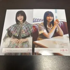 櫻坂46 大園玲 生写真 まとめ売り - メルカリ