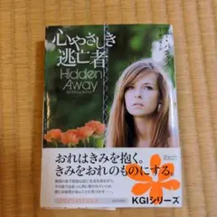 紅花様 リクエスト 2点 まとめ商品