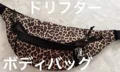 ◾️ドリフター　ボディバッグ　レオパード