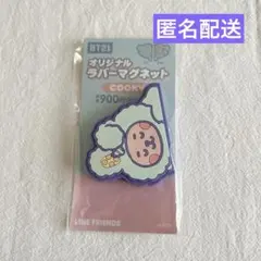 BT21 COOKY ラバーマグネット クッキー ジョングク