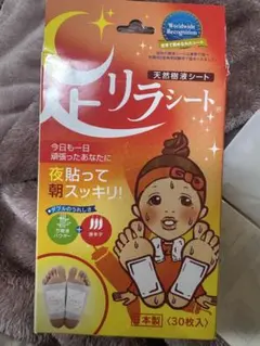 足リラシート 天然樹液シート 30枚入のサムネイル