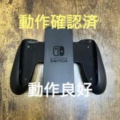 Joy-Conグリップ　ジョイコングリップ