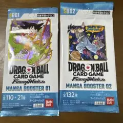 ドラゴンボールフュージョンワールド MANGA BOOSTER 01 02 新品
