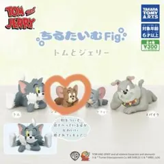 トムとジェリー　ガチャ　ちるたいむ