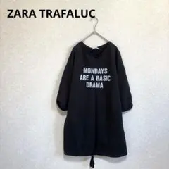 ZARA TRAFALUC ザラ スウェットワンピース チュニック ブラック M