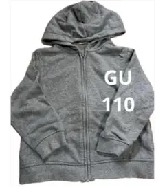 GU グレー フード付き ジップアップ パーカー　110