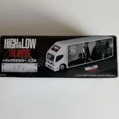 2026年最新】high＆low ムゲンの人気アイテム - メルカリ