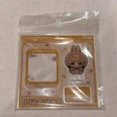 藤田ことね アクリルスタンド うさぎ デフォルメ gigo