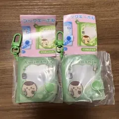ちいかわ ミニコレクトブックキーホルダー① くりまんじゅう
