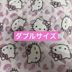 敷きパッド ダブル