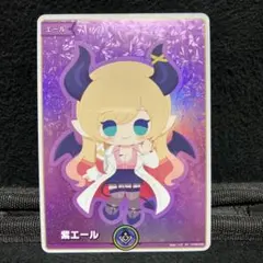 2025年最新】癒月ちょこ 紫エールの人気アイテム - メルカリ