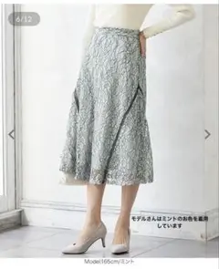 Kobe レース フレアスカート ホワイトのサムネイル