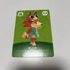 あつ森 amiiboカード モニカ