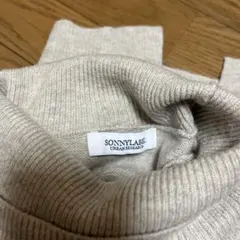 SONNY LABEL グレー リブ編みセーター