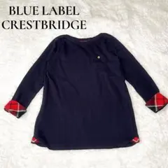 ブルーレーベルクレストブリッジ 長袖Tシャツ ネイビー チェック柄