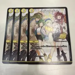 ヘブンズ・ゲート プロモ 25周年 セット - メルカリ