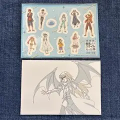 劇場版 転生したらスライムだった件 蒼海の涙編 特典