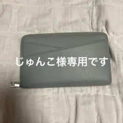 通帳ケース　グレーのサムネイル