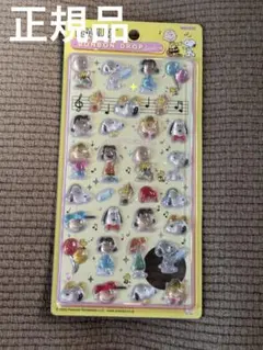 【正規品】スヌーピー ボンドロ ボンボンドロップシール