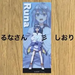 パラぴち　るな　まとめ売り　バラ可 2025年最新】カラフルピーチ るな まとめ売りの人気アイテム
