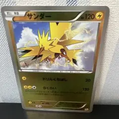 Item thumbnail for item fd2635da-e02d-460d-a938-ae13f2fe9f4e